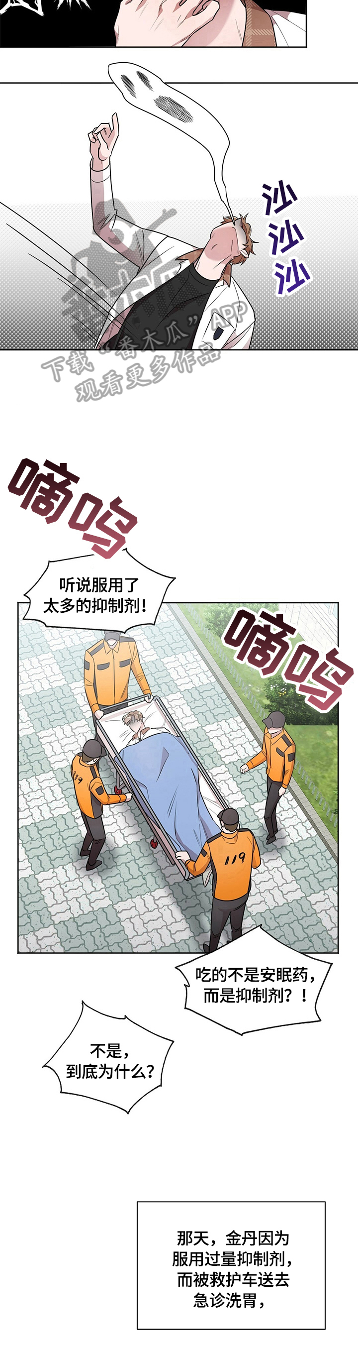 第12章：感动11