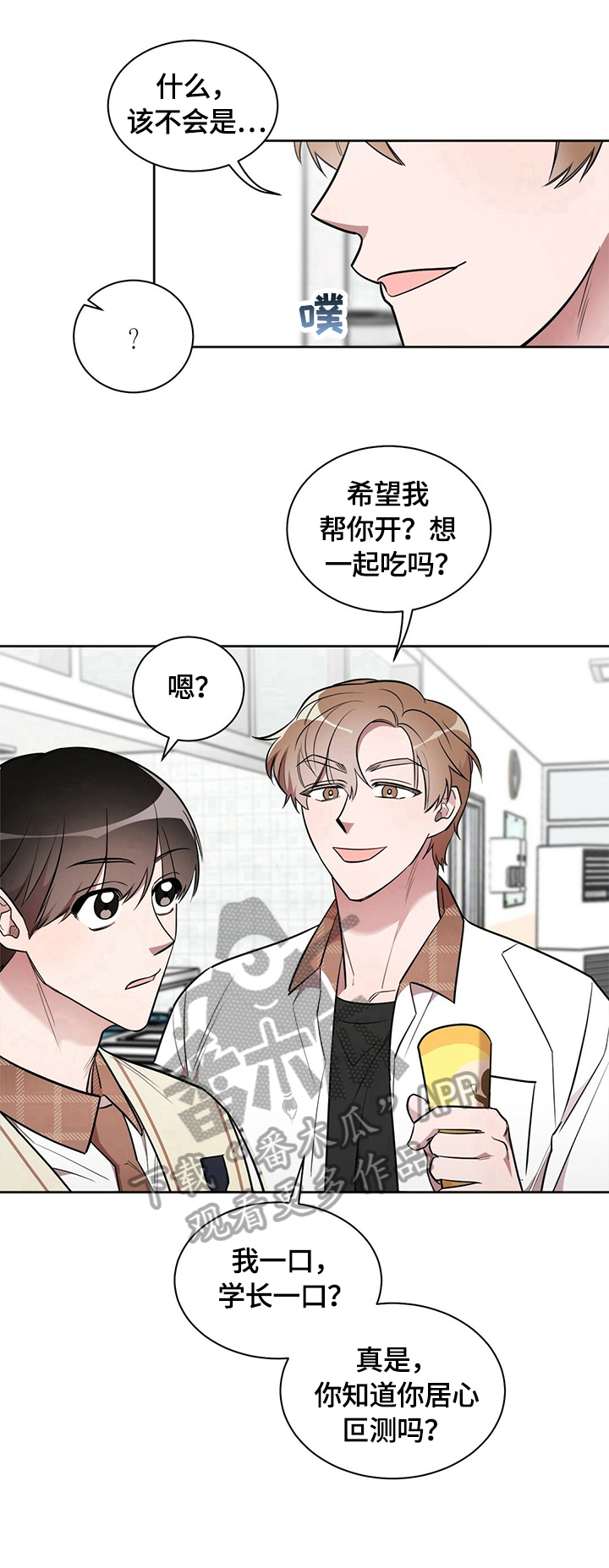第9章：拒绝8