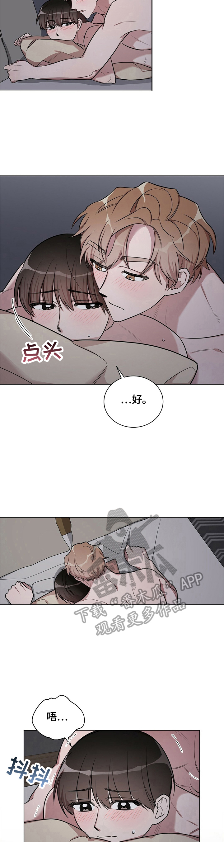 第22章：【外传】小心3