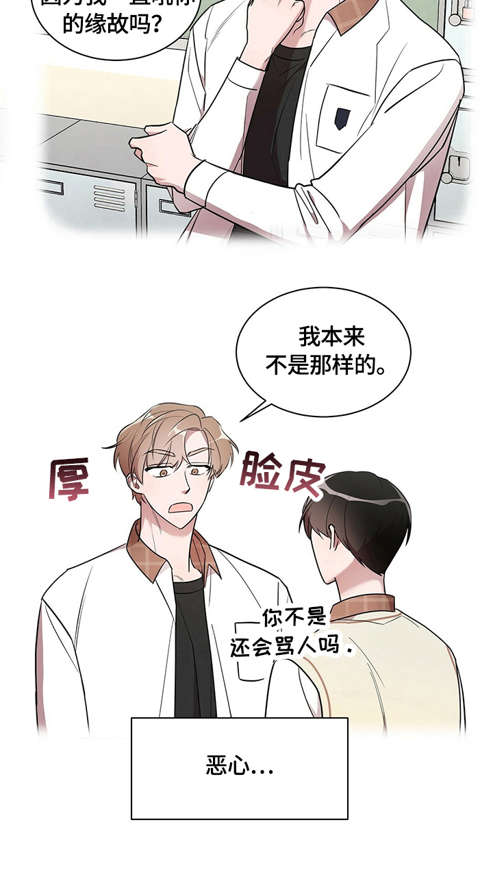第10章：良好发展5
