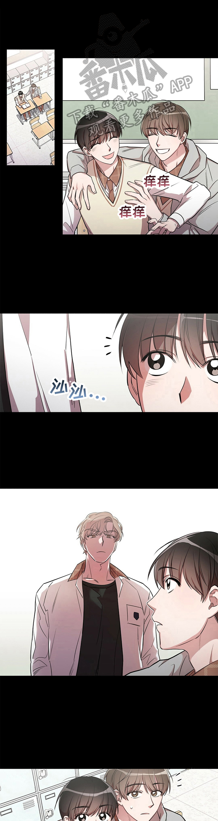 第4章：事情经过0