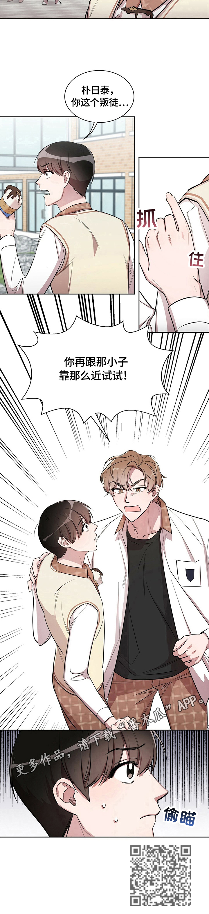 第7章：跟踪8
