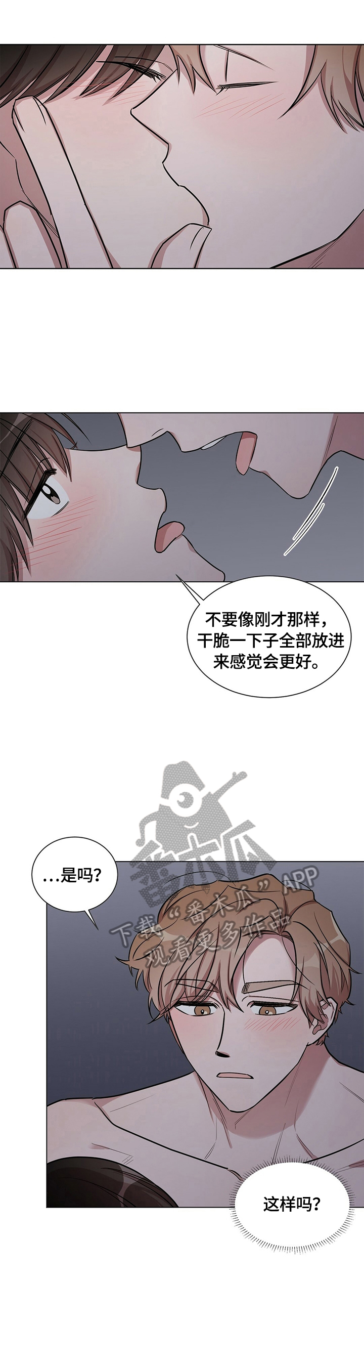 第23章：【外传】非常好0