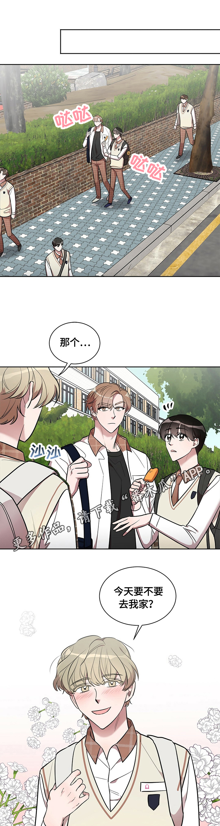第11章：吃醋0