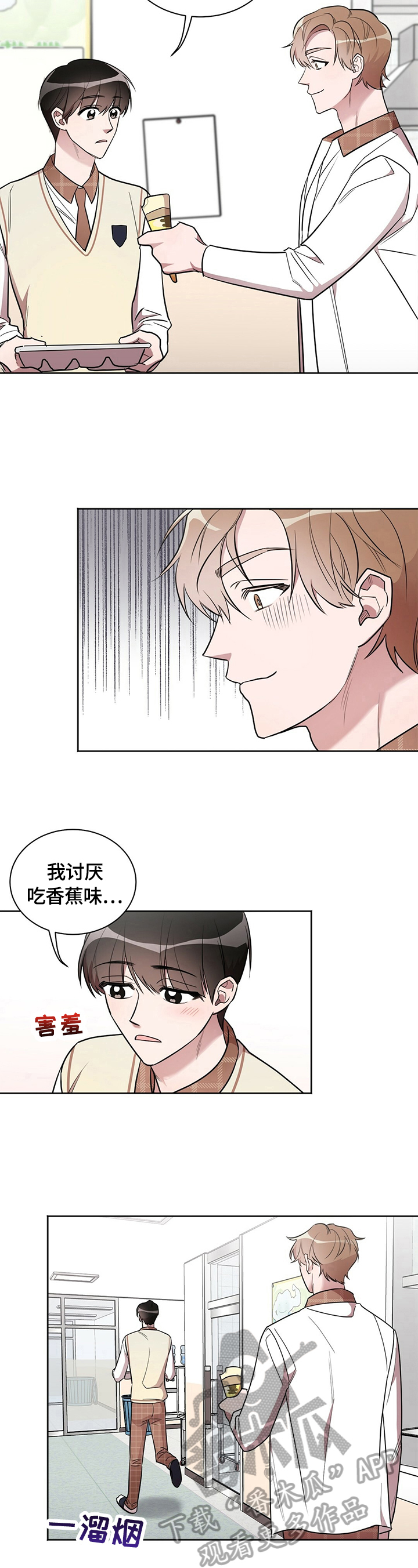 第9章：拒绝10