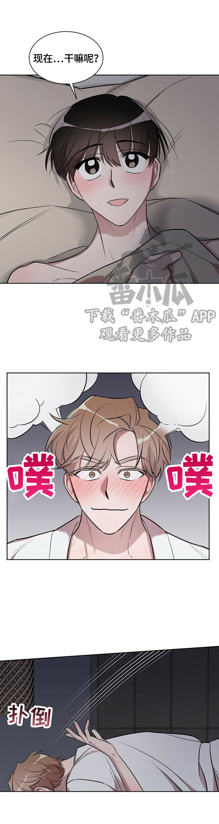 第20章：【外传】准备开始0