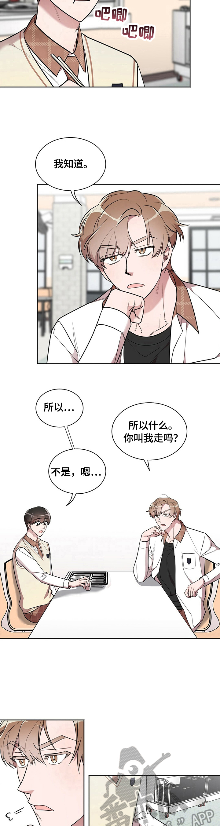 第9章：拒绝5