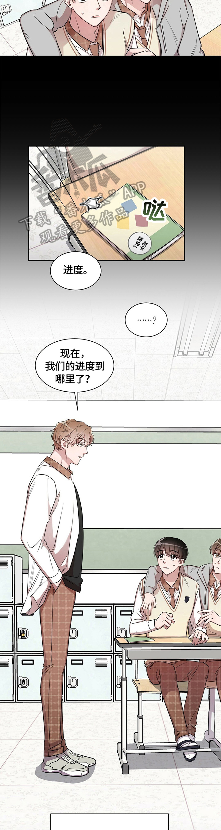第4章：事情经过1