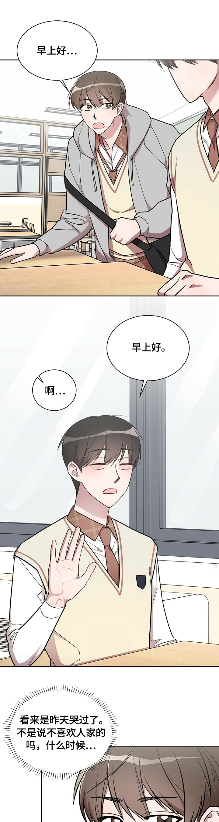 第12章：感动4