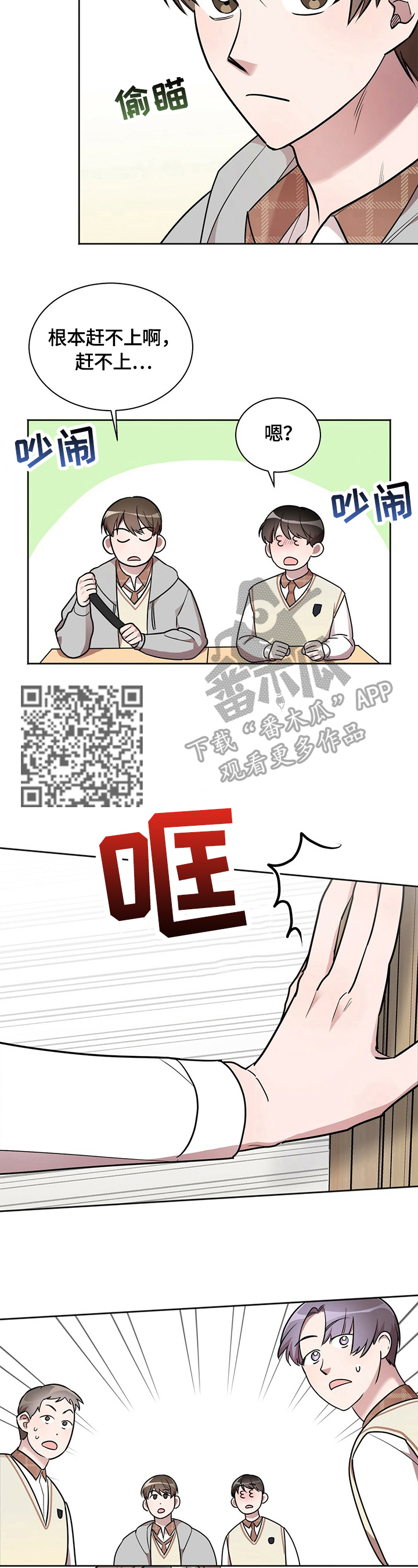 第12章：感动5