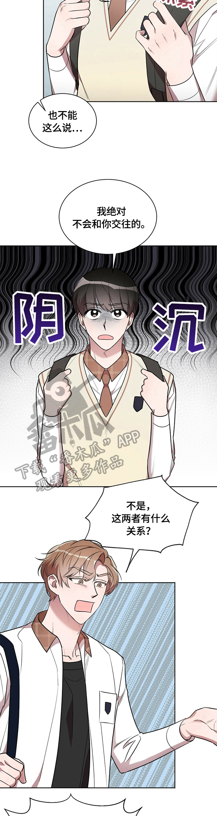 第11章：吃醋9