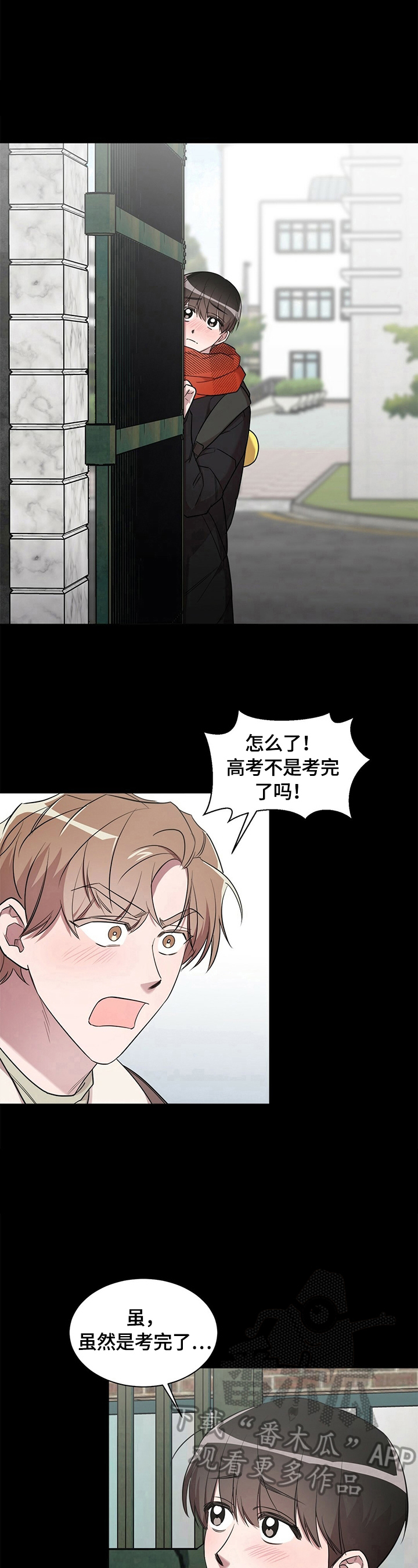 第19章：【外传】磨难12