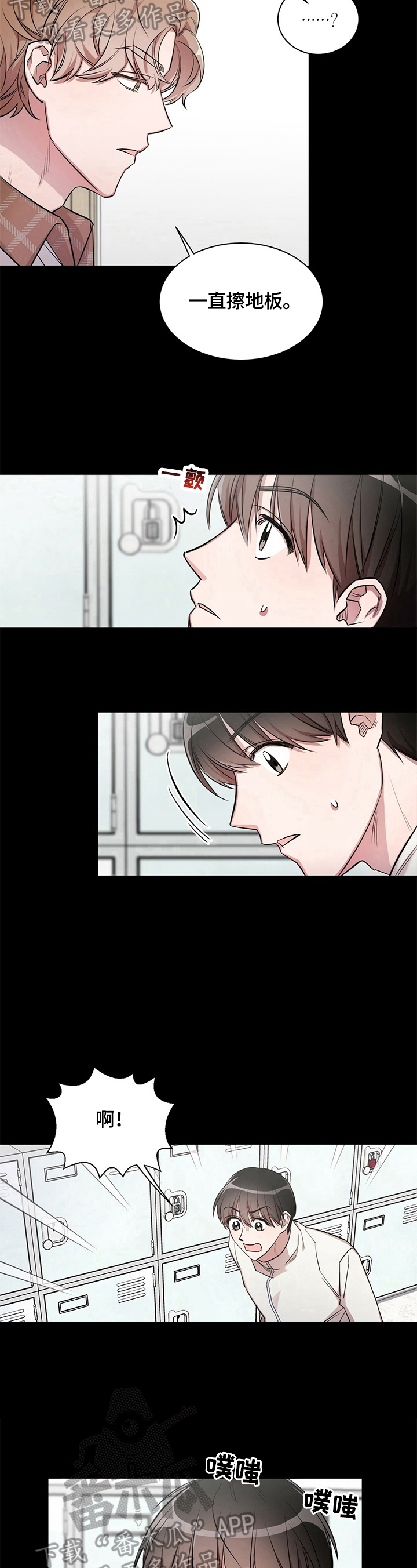 第3章：关注5