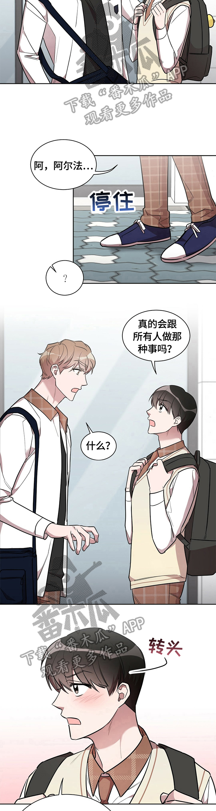 第11章：吃醋7