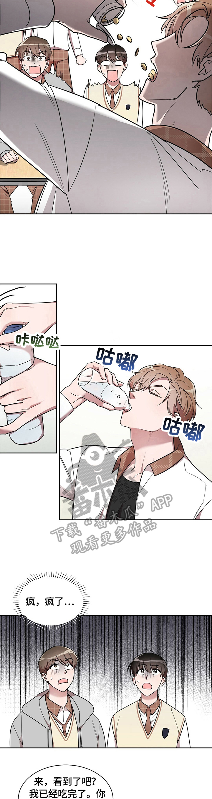 第12章：感动9
