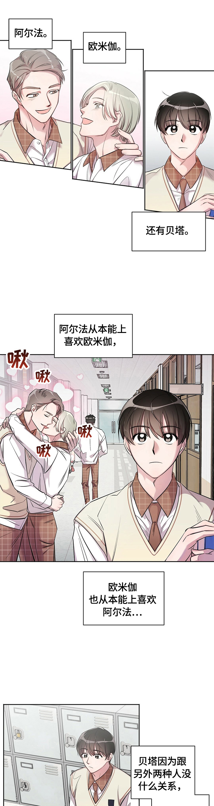 第1章：给钱1