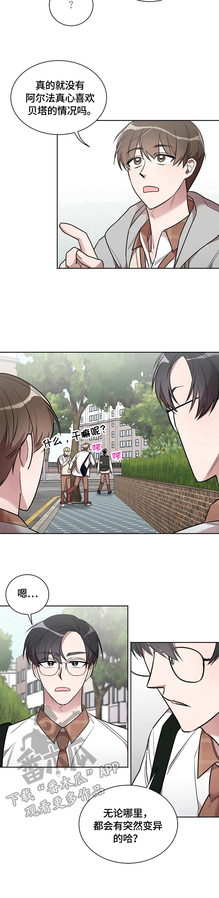 第11章：吃醋5
