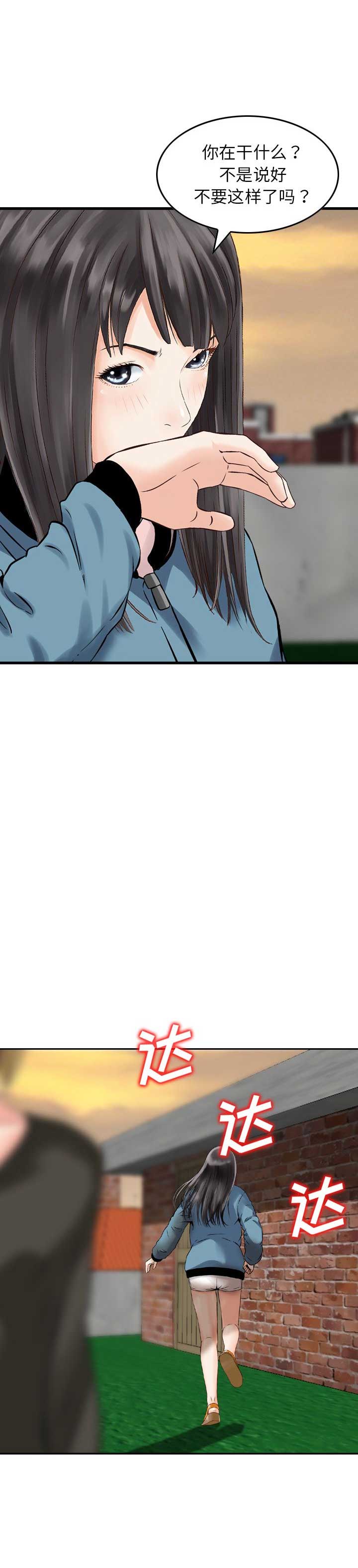 第9话16