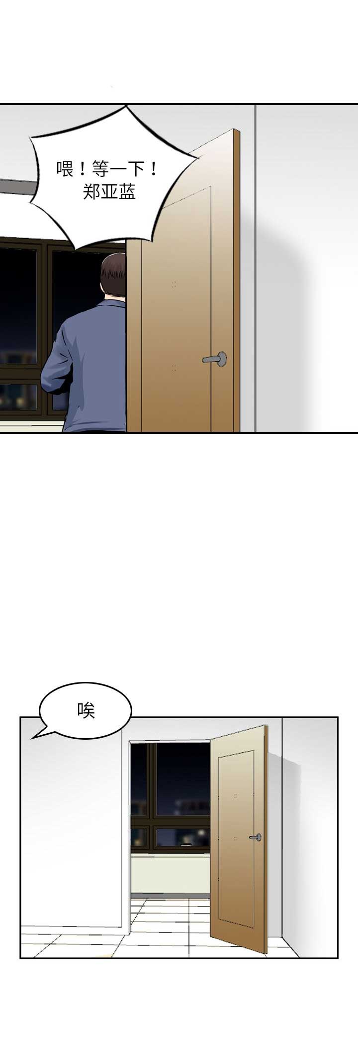 第21话4