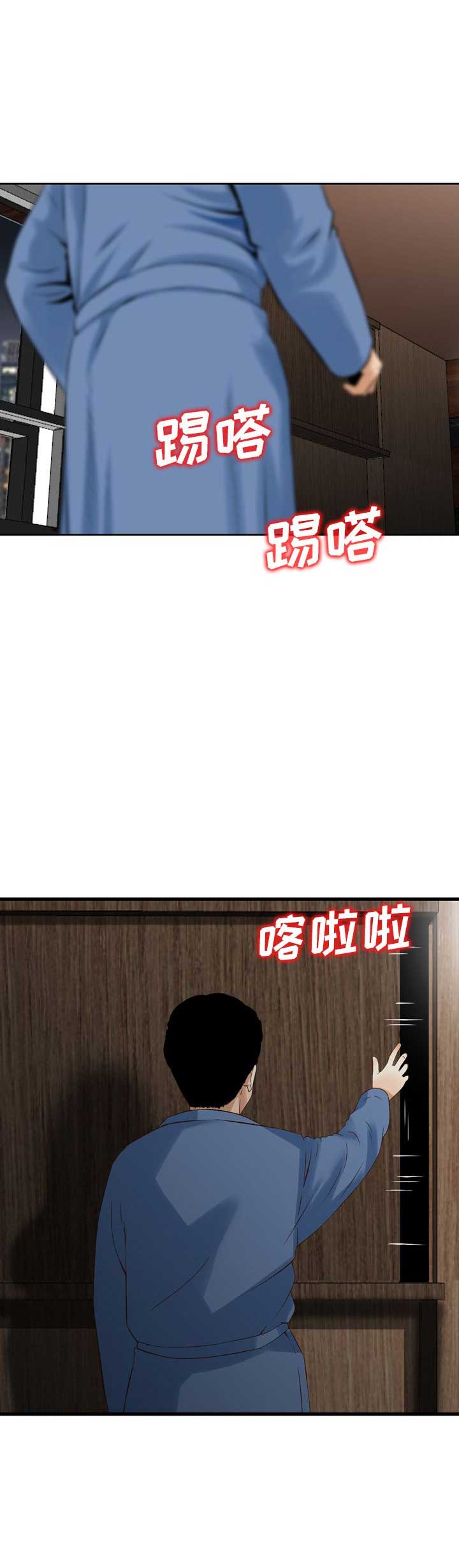 第20话7
