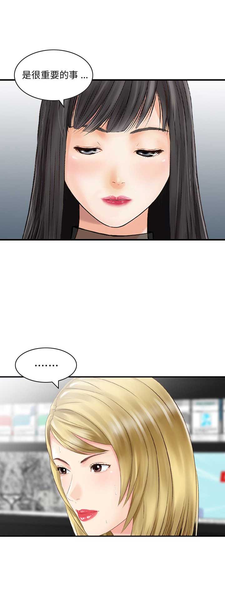 第44话3