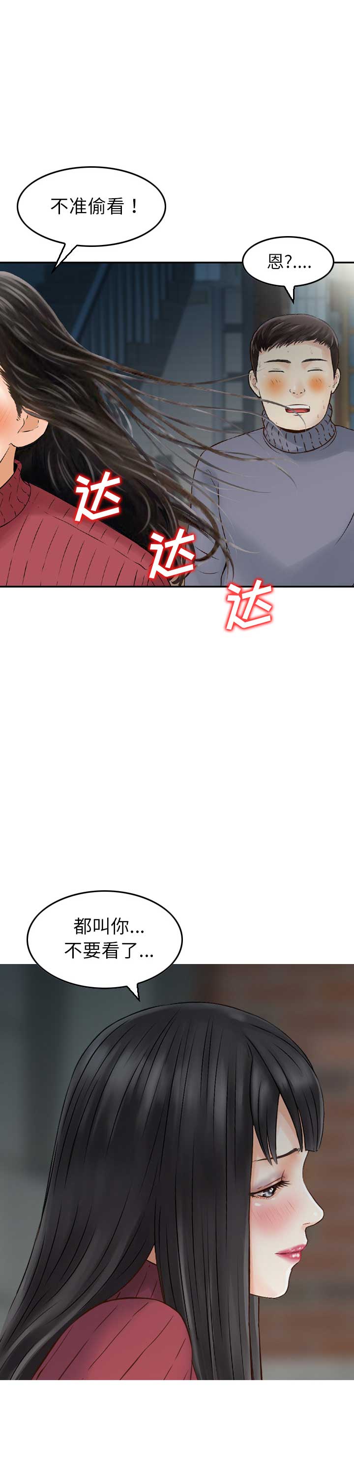第4话9