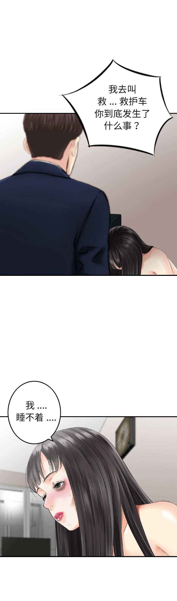第40话0