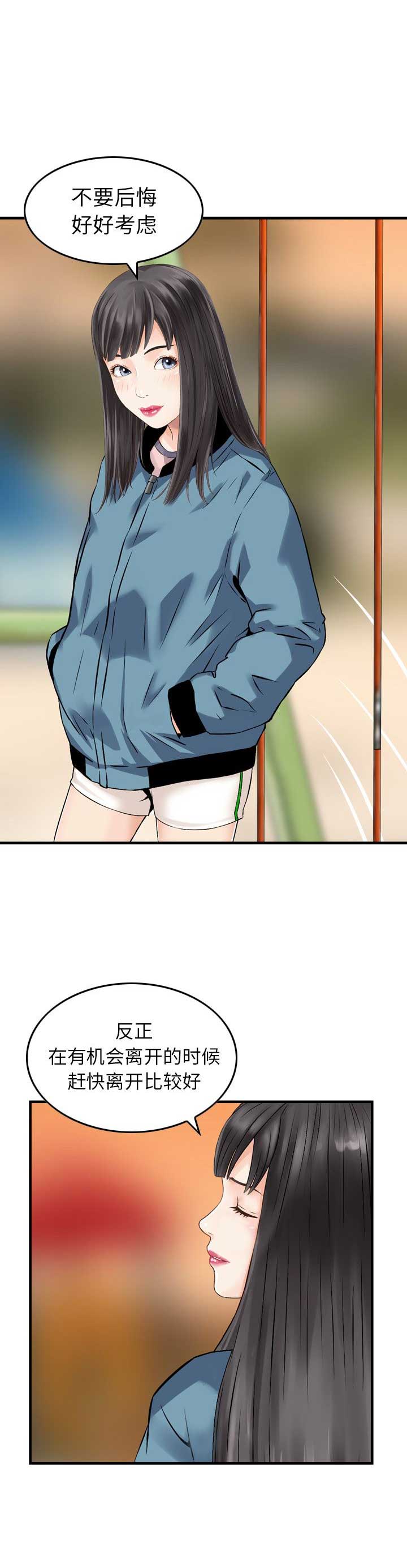 第11话6