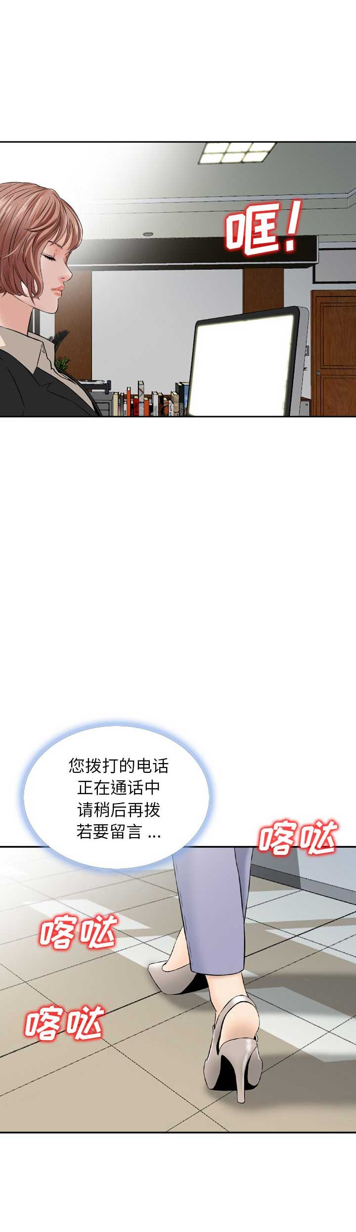 第33话5