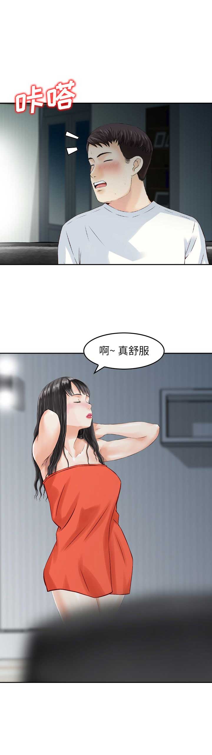 第17话1