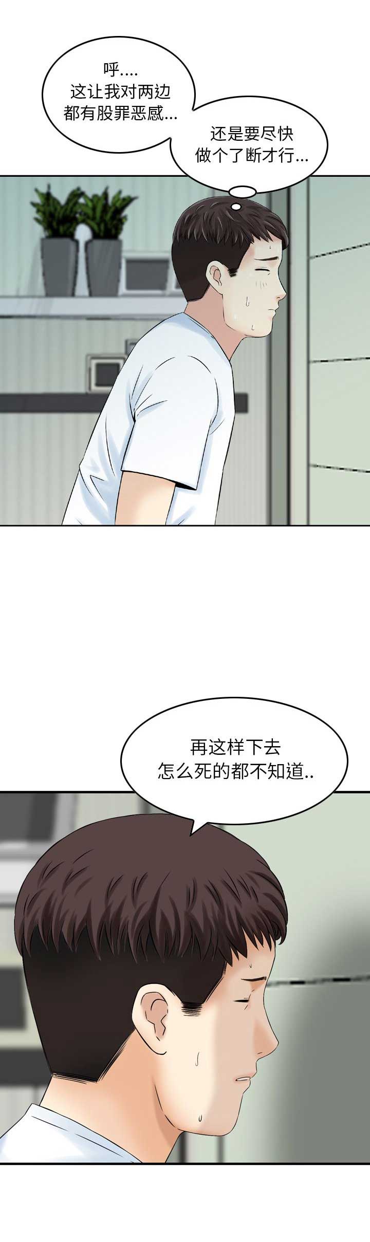 第28话10
