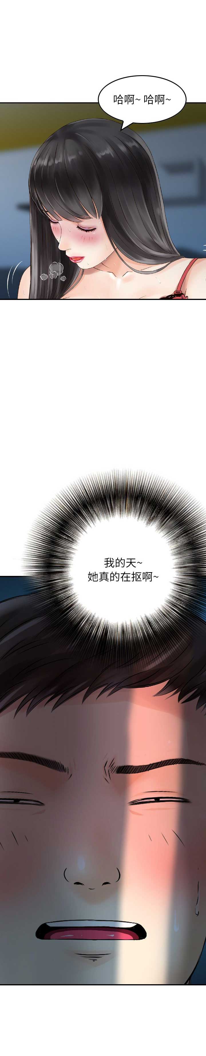 第6话16