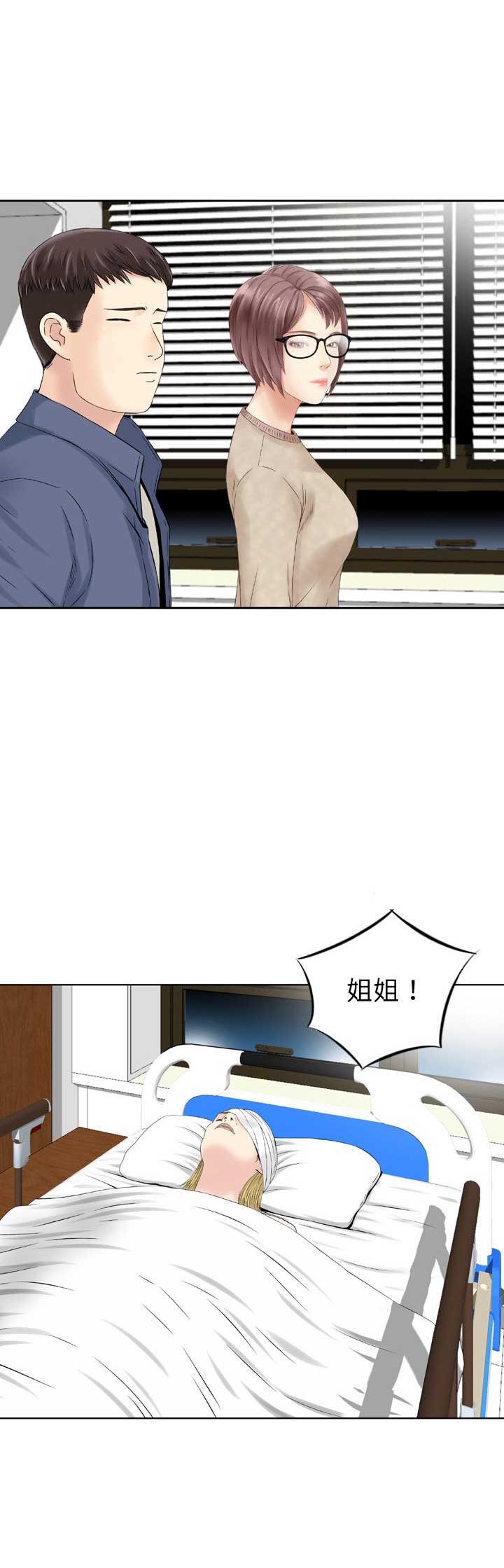 第20话13