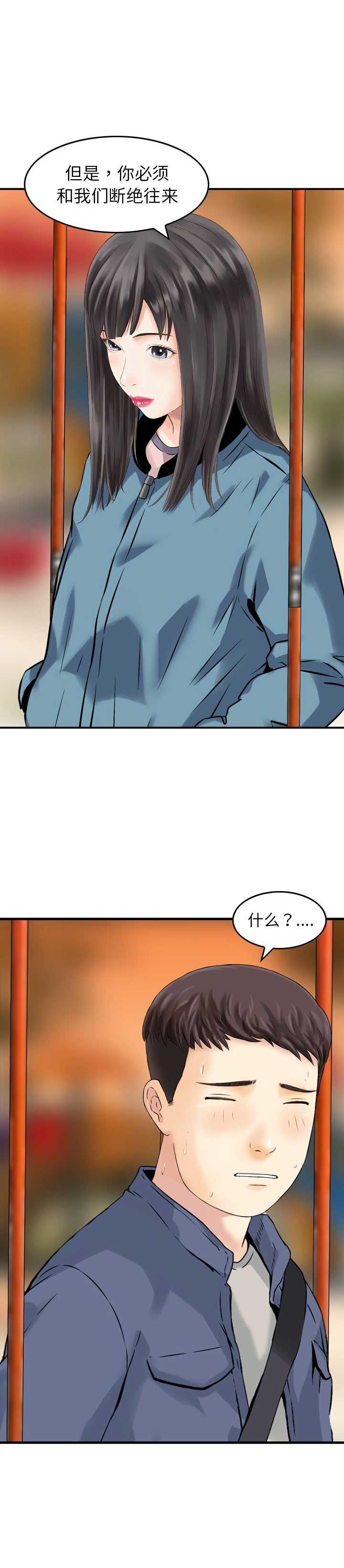 第10话10