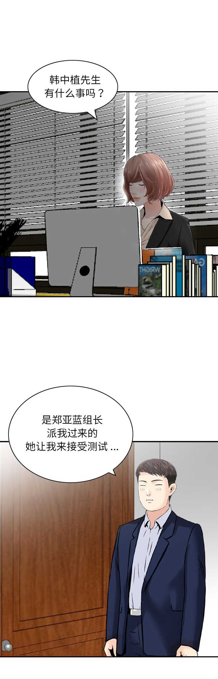 第44话10
