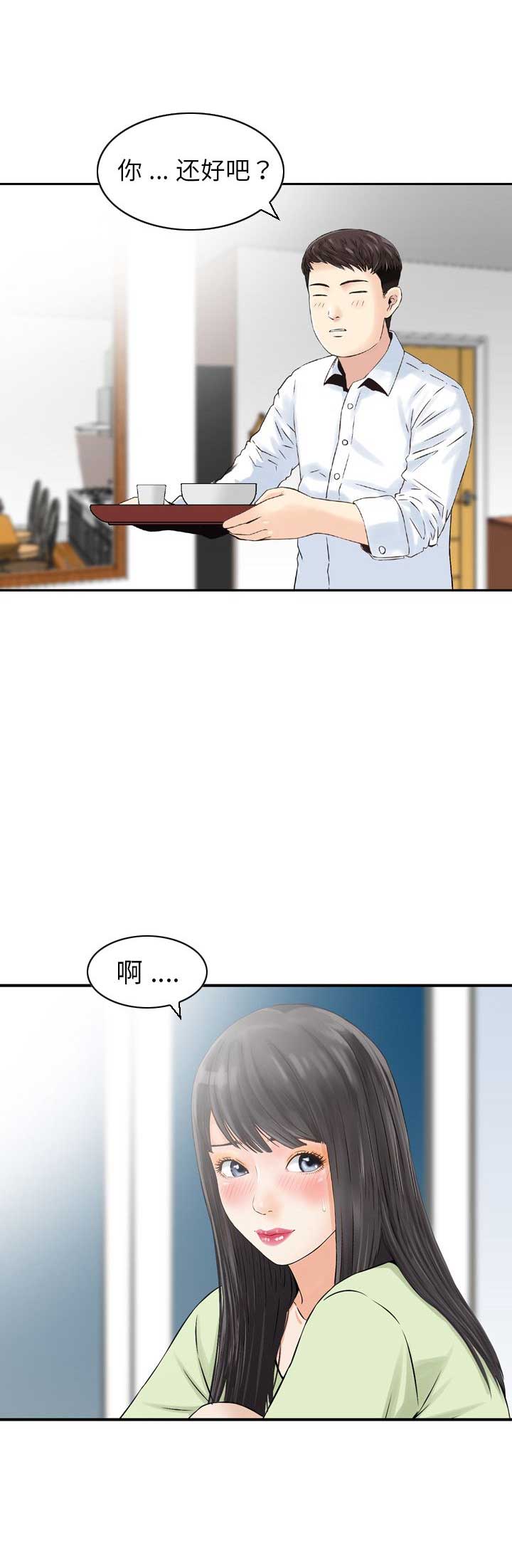 第42话1