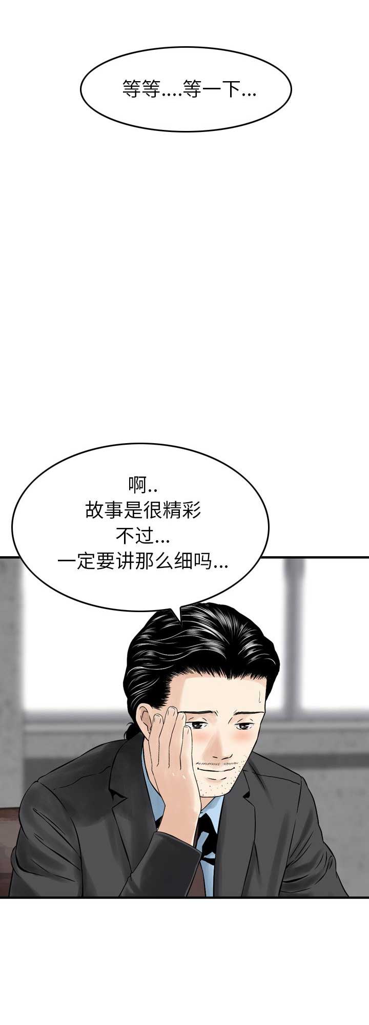 第12话9
