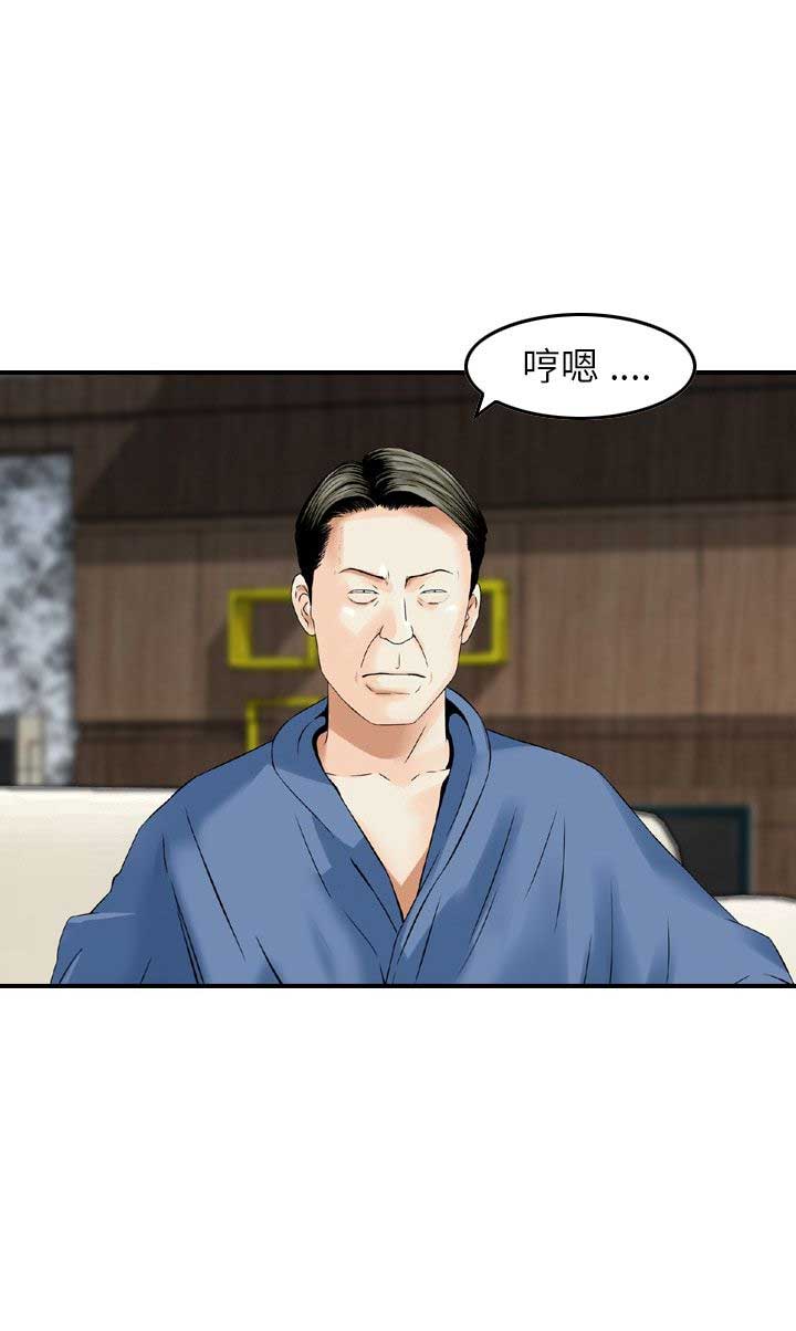 第30话8