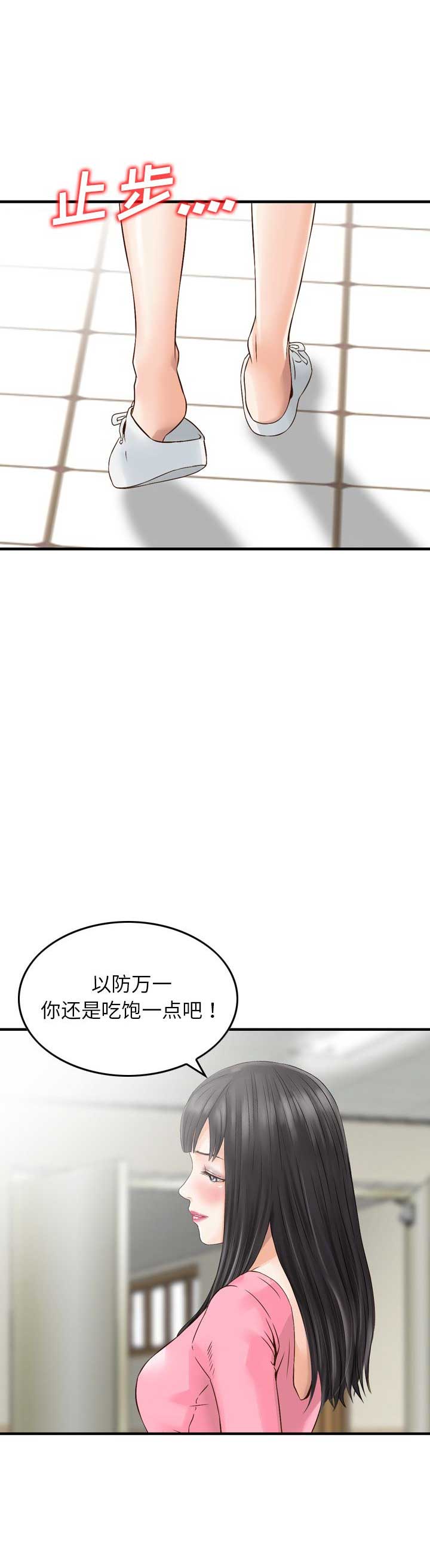 第16话10
