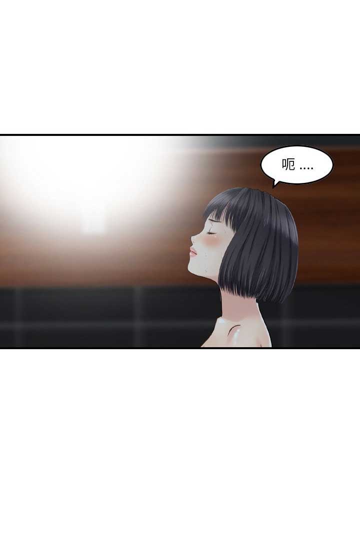 第37话16