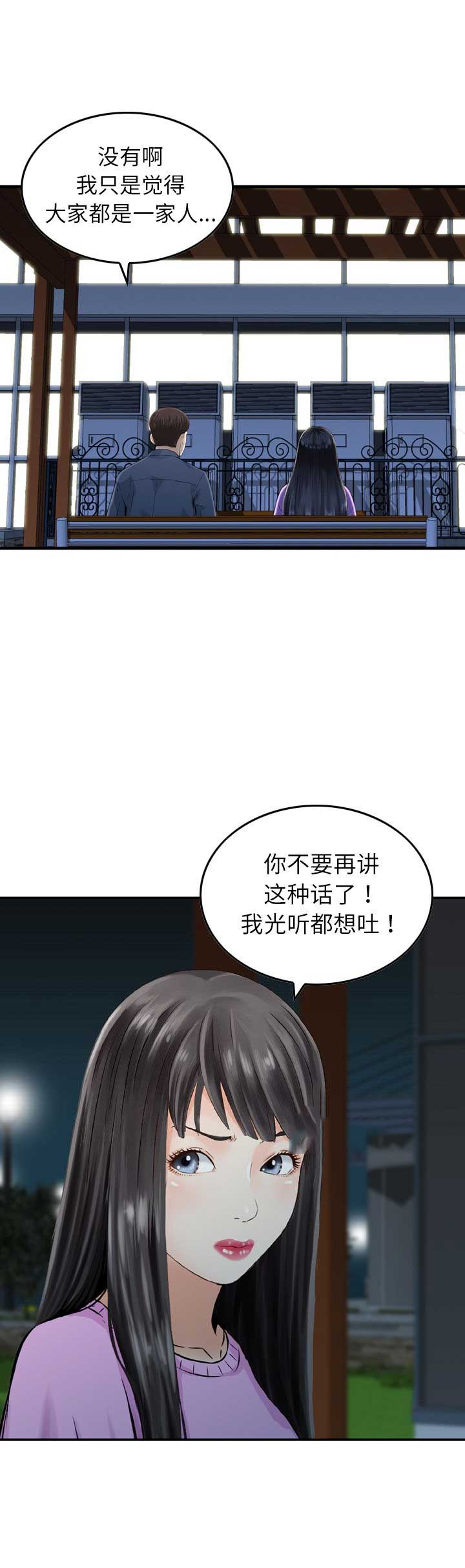 第22话6