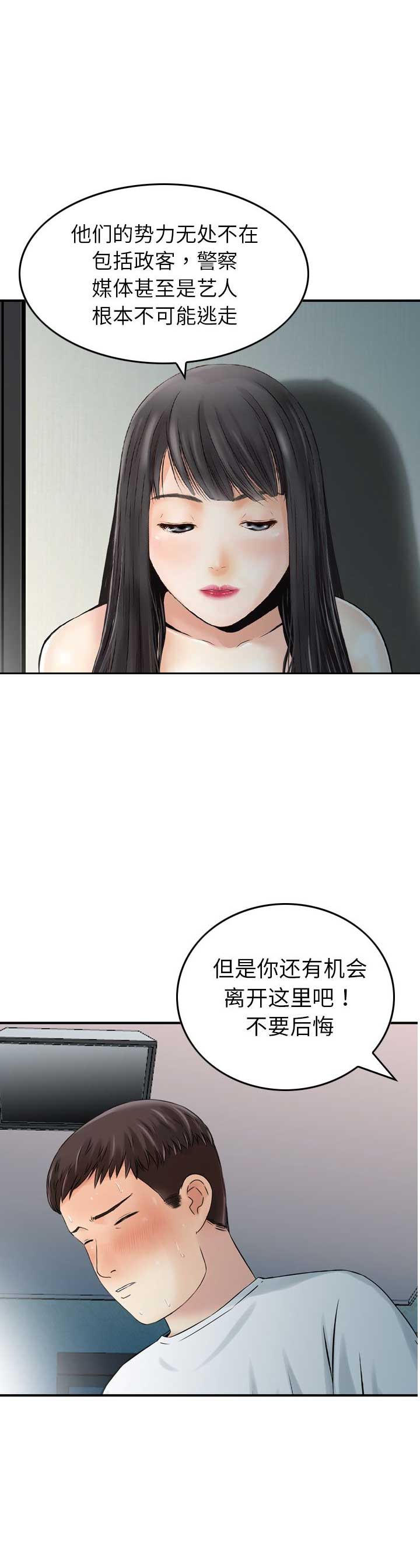 第14话6