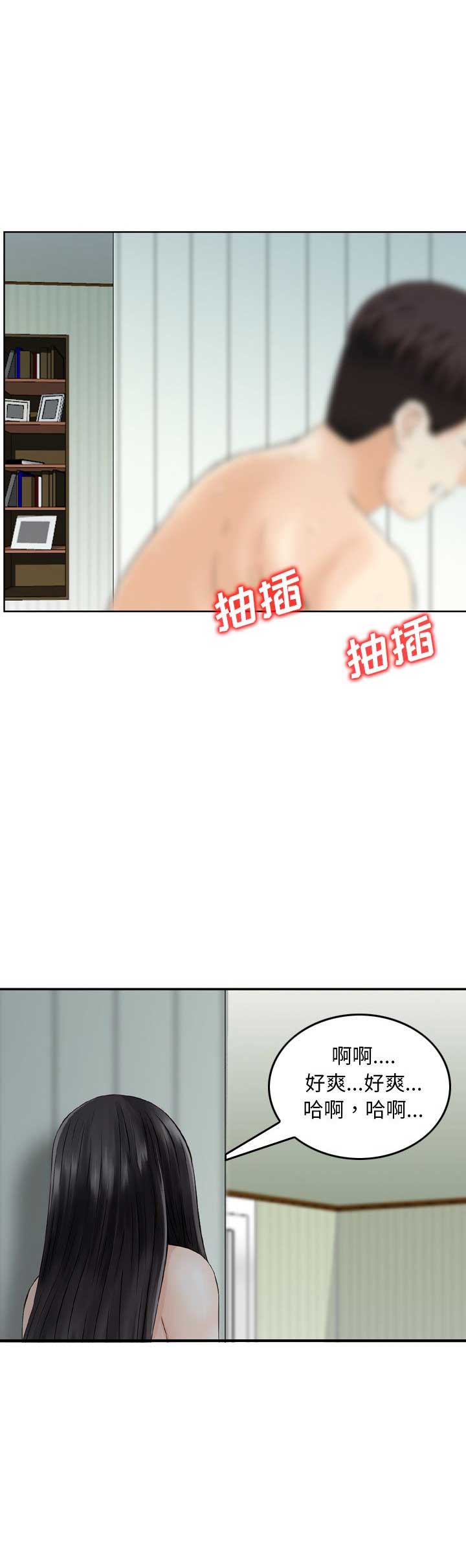第28话6