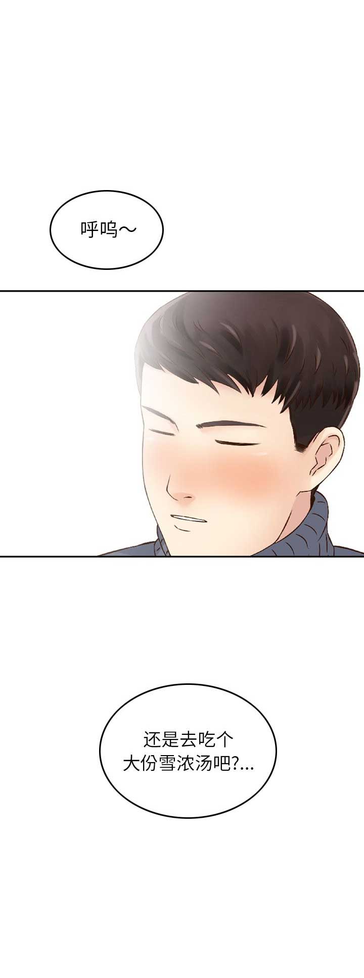 第16话12