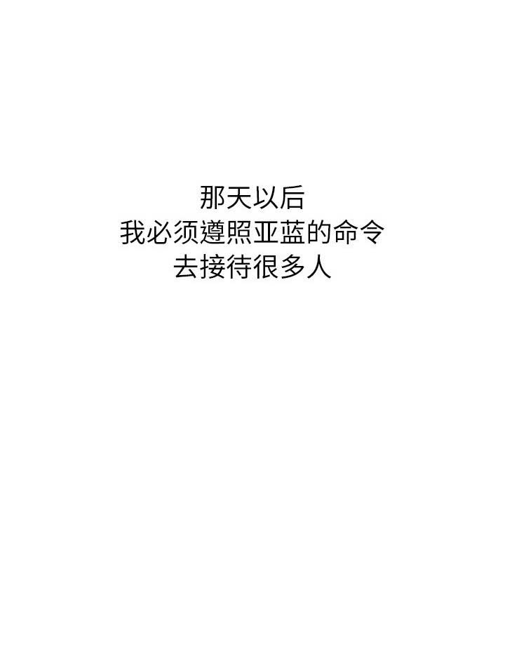 第34话10