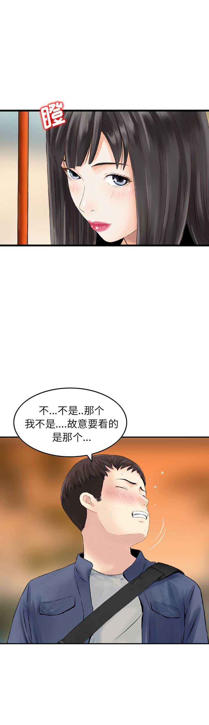第11话5