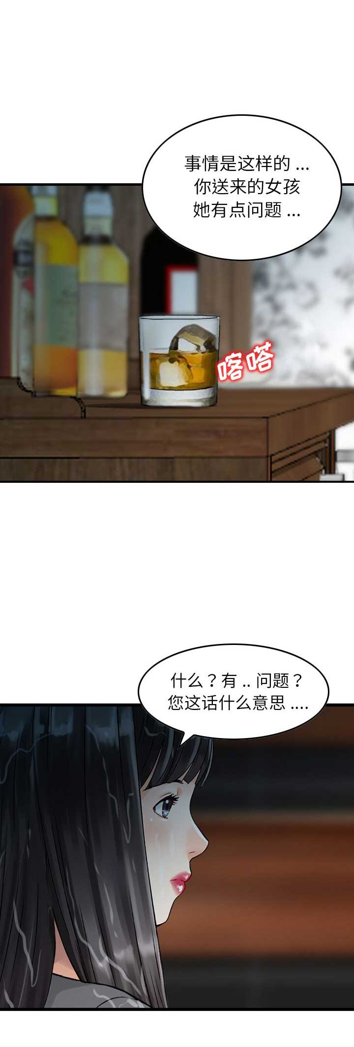 第41话1