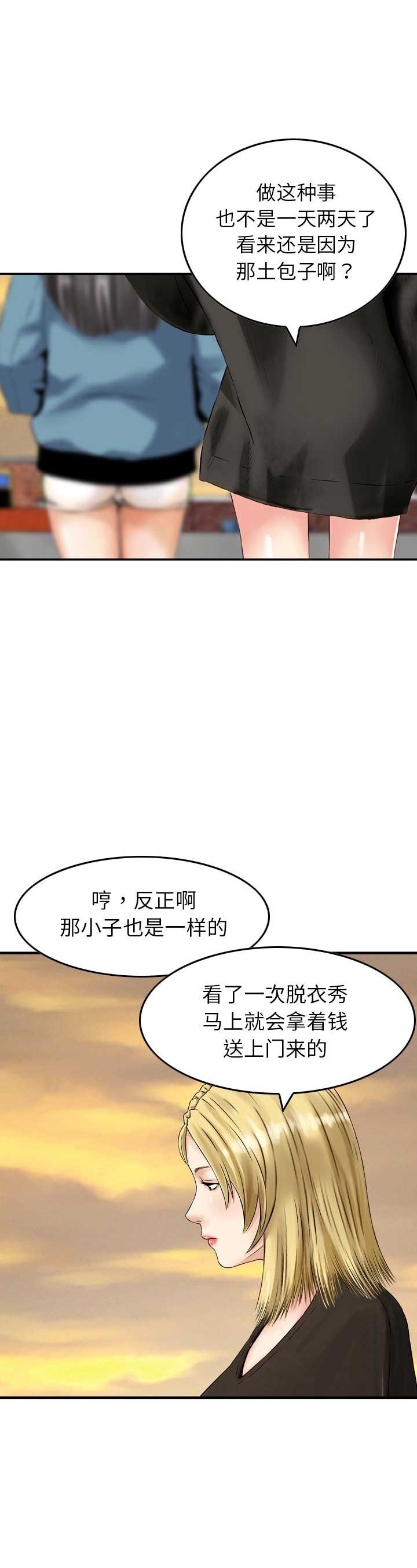 第9话12