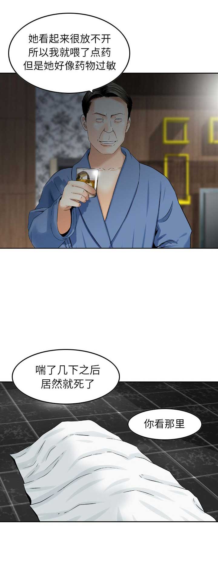 第41话2