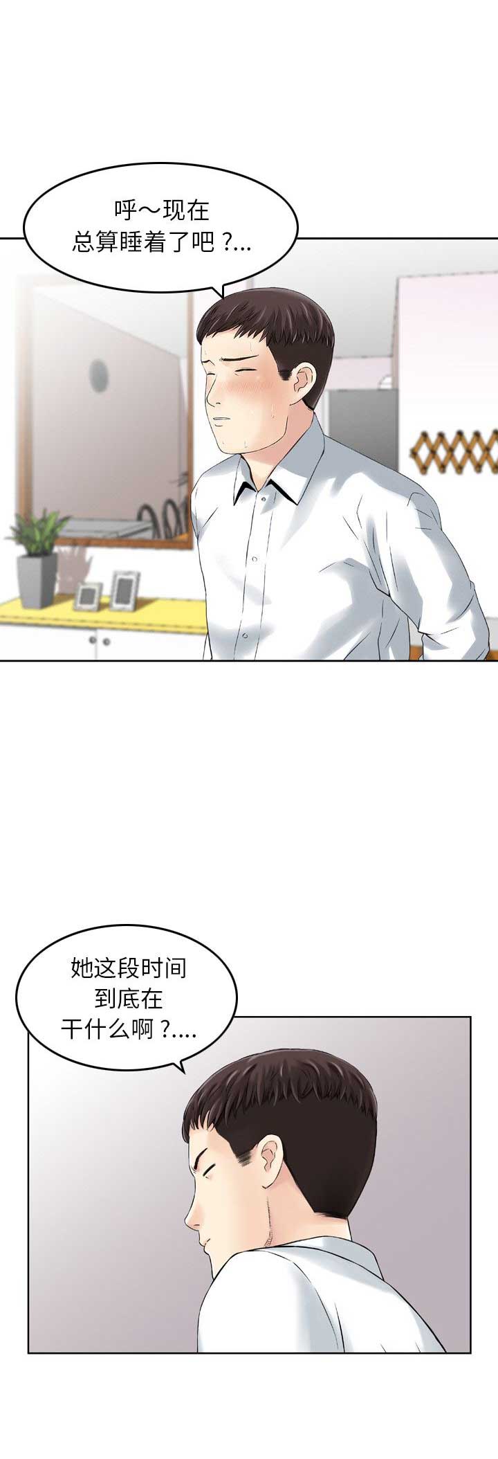第40话7